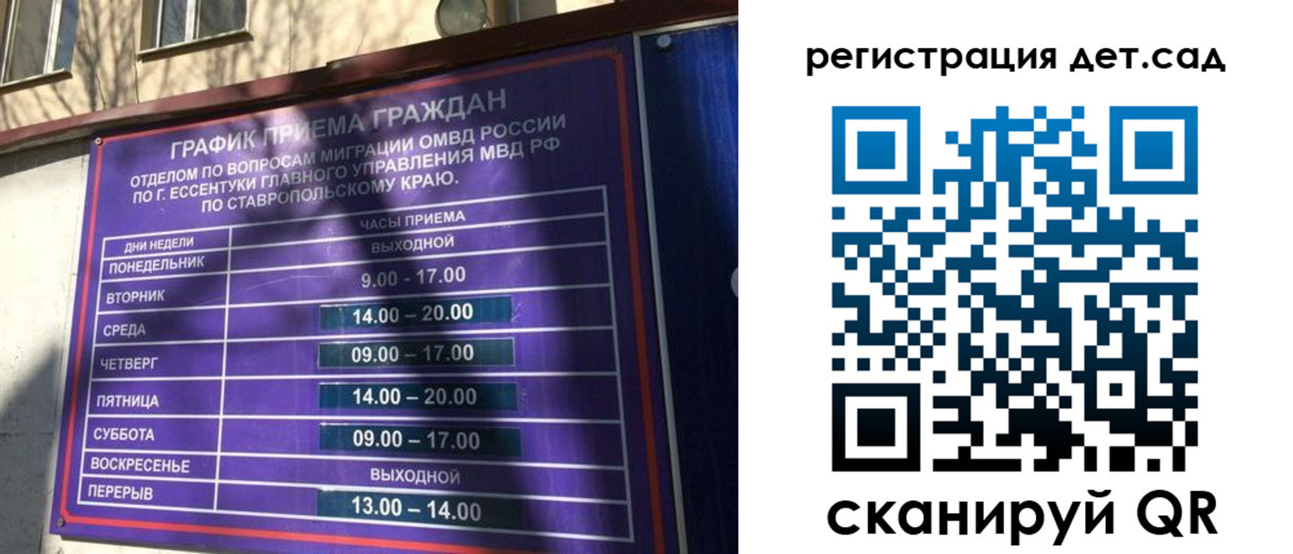 временная регистрация в квартире в Александровске