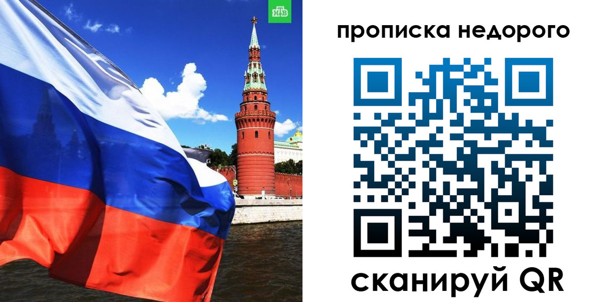 прописка иностранных граждан в Александровске
