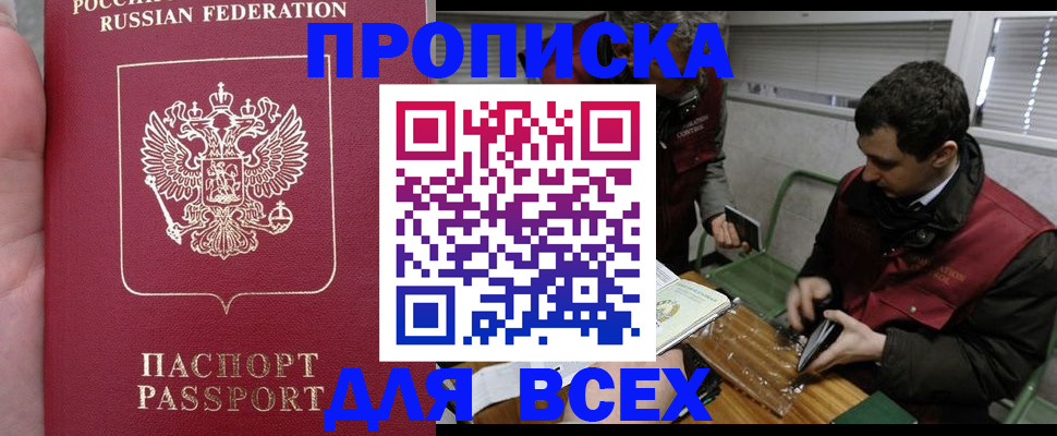 временная регистрация госуслуги в Александровске